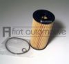 KIA 263202F010 Oil Filter